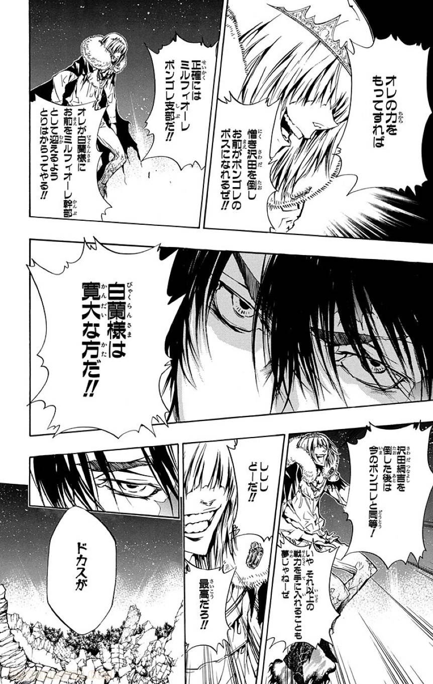Page 198