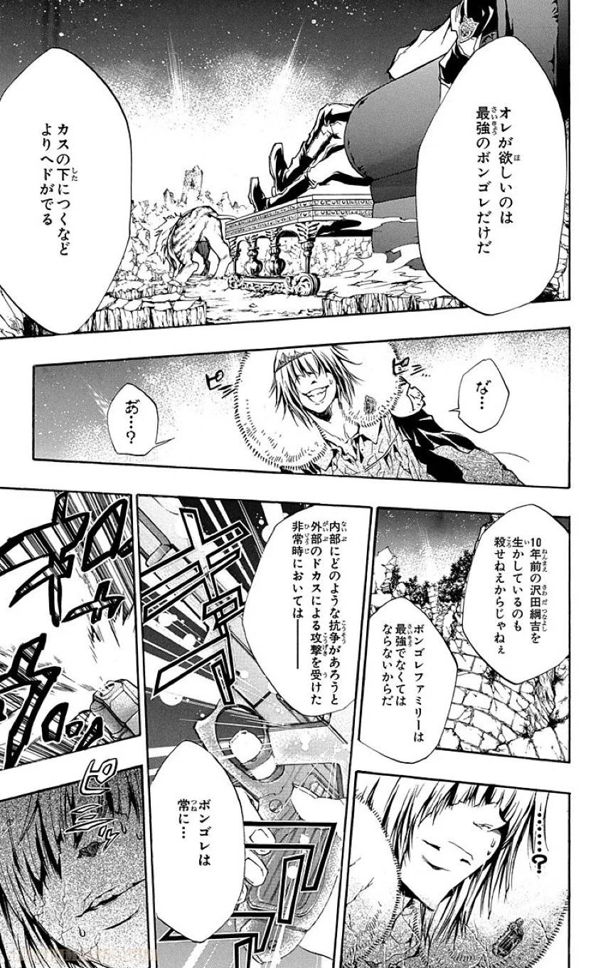 Page 199