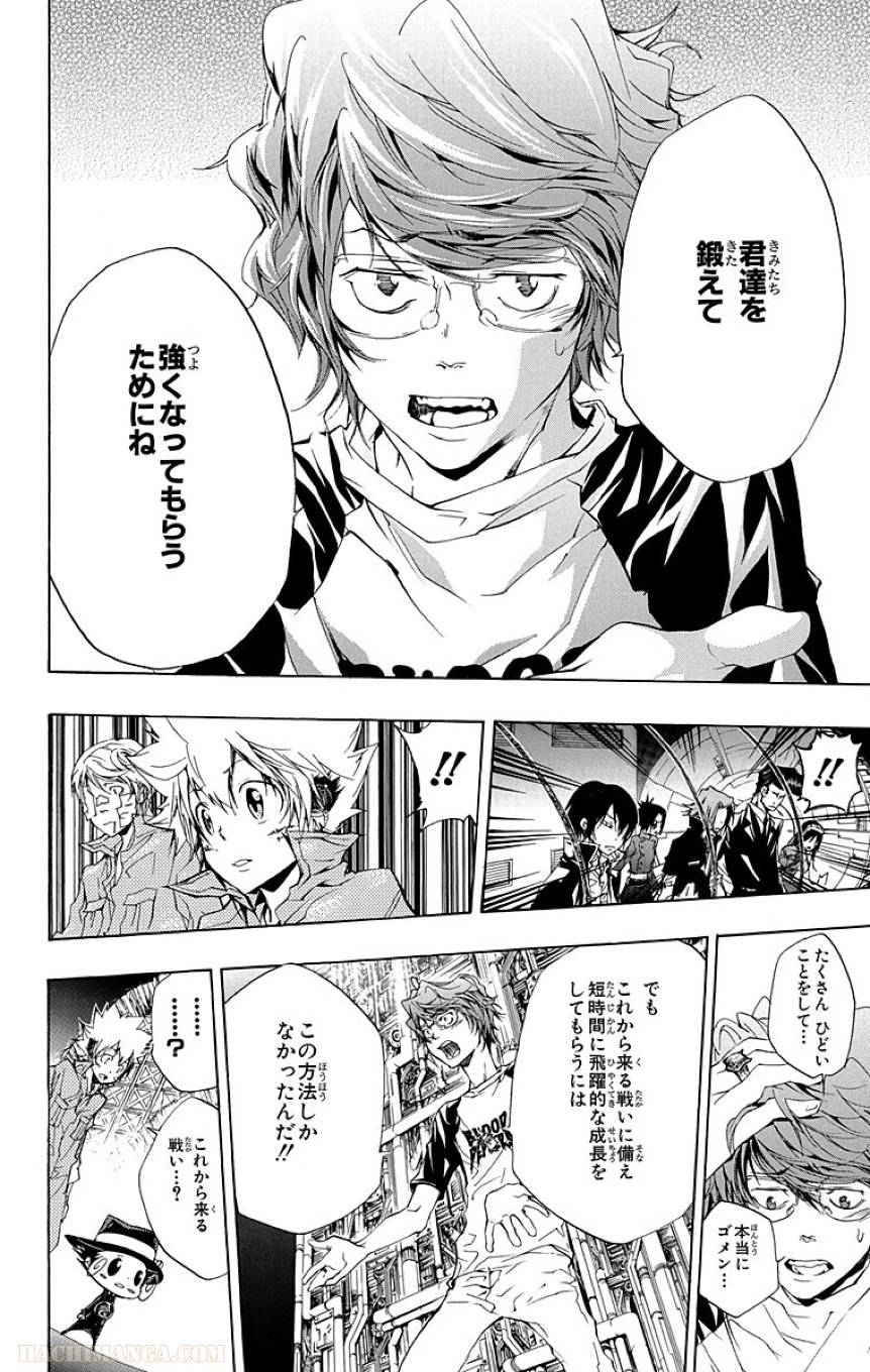 Page 62