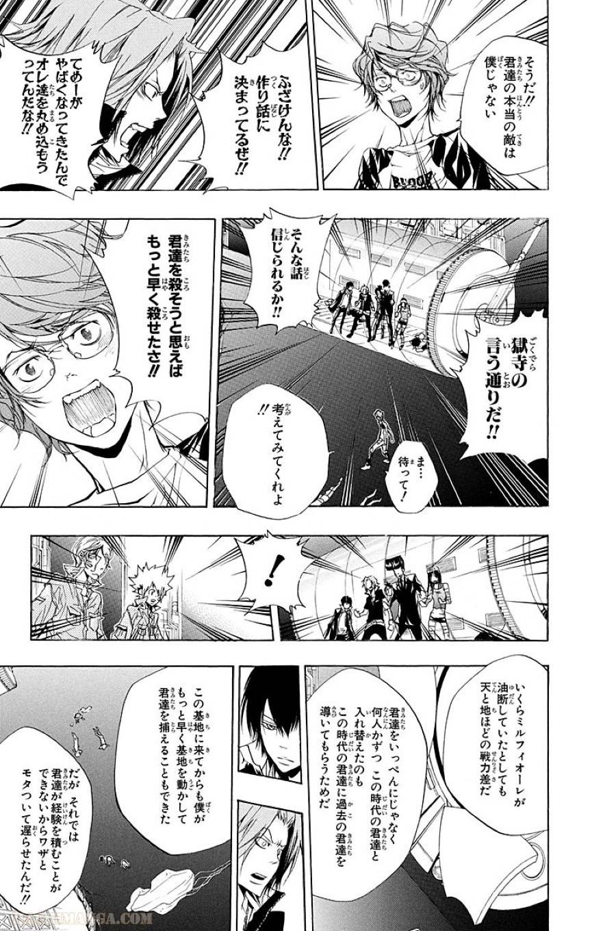 Page 63