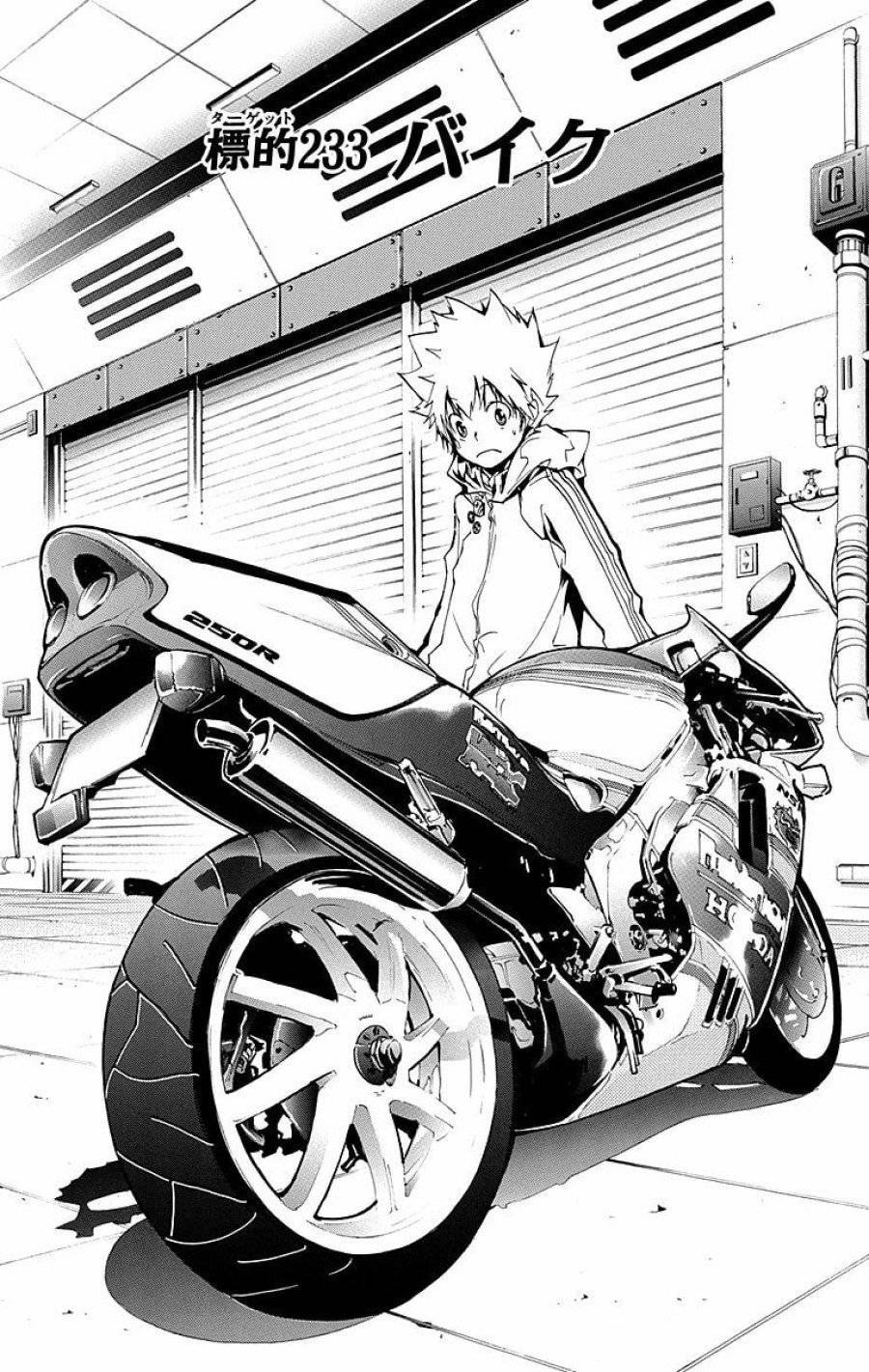 Page 0