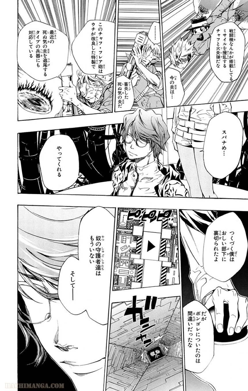 Page 120
