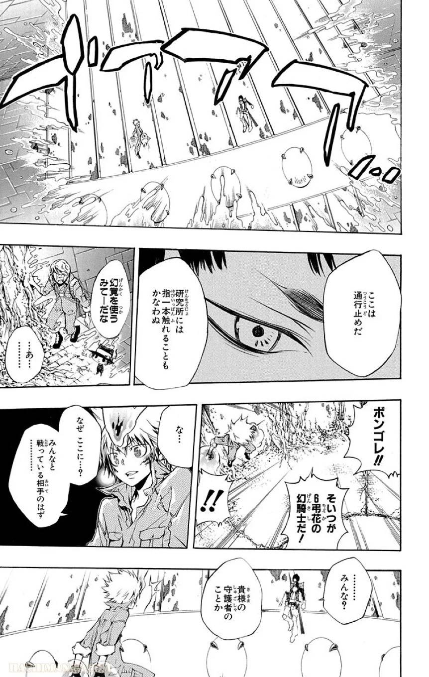 Page 137