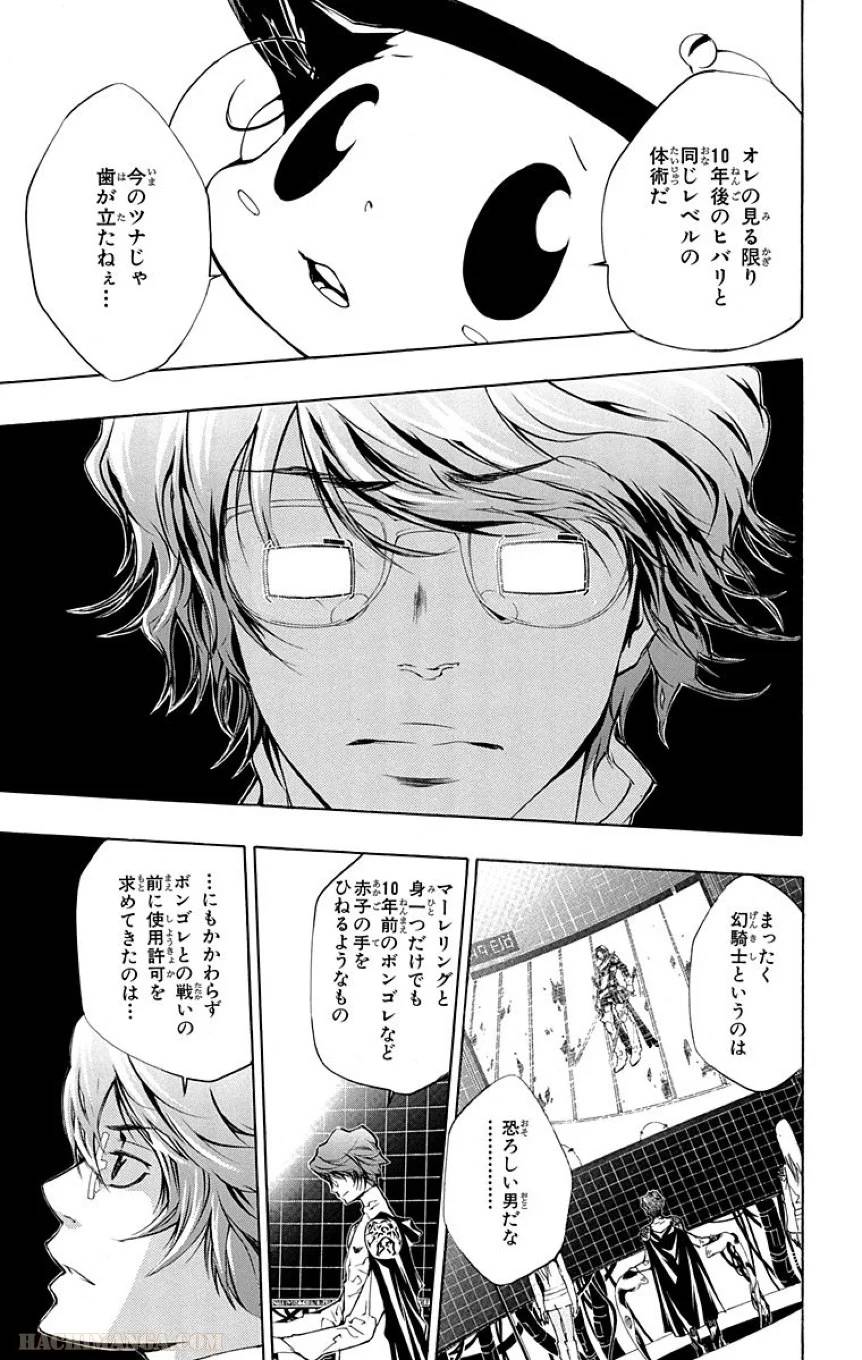 Page 143