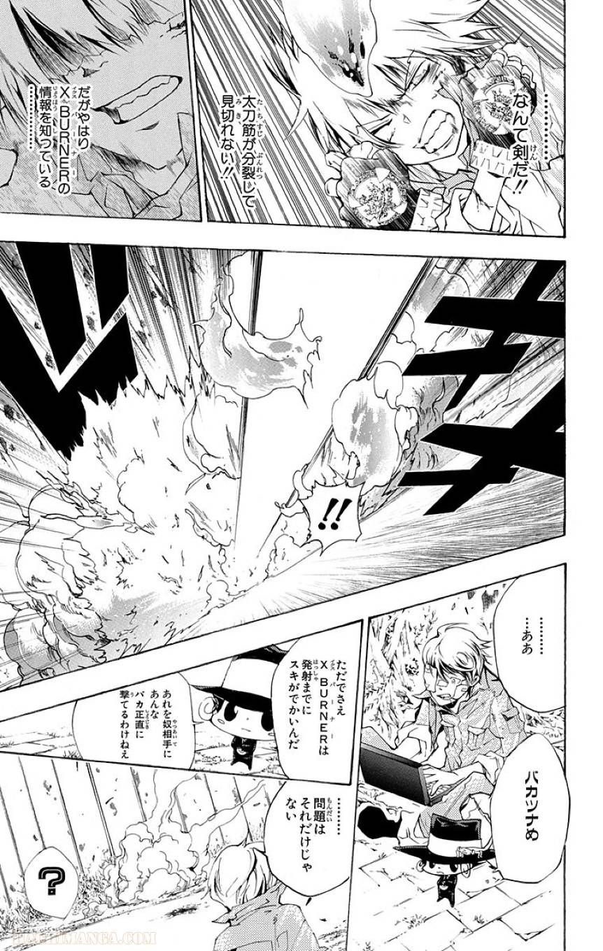 Page 157