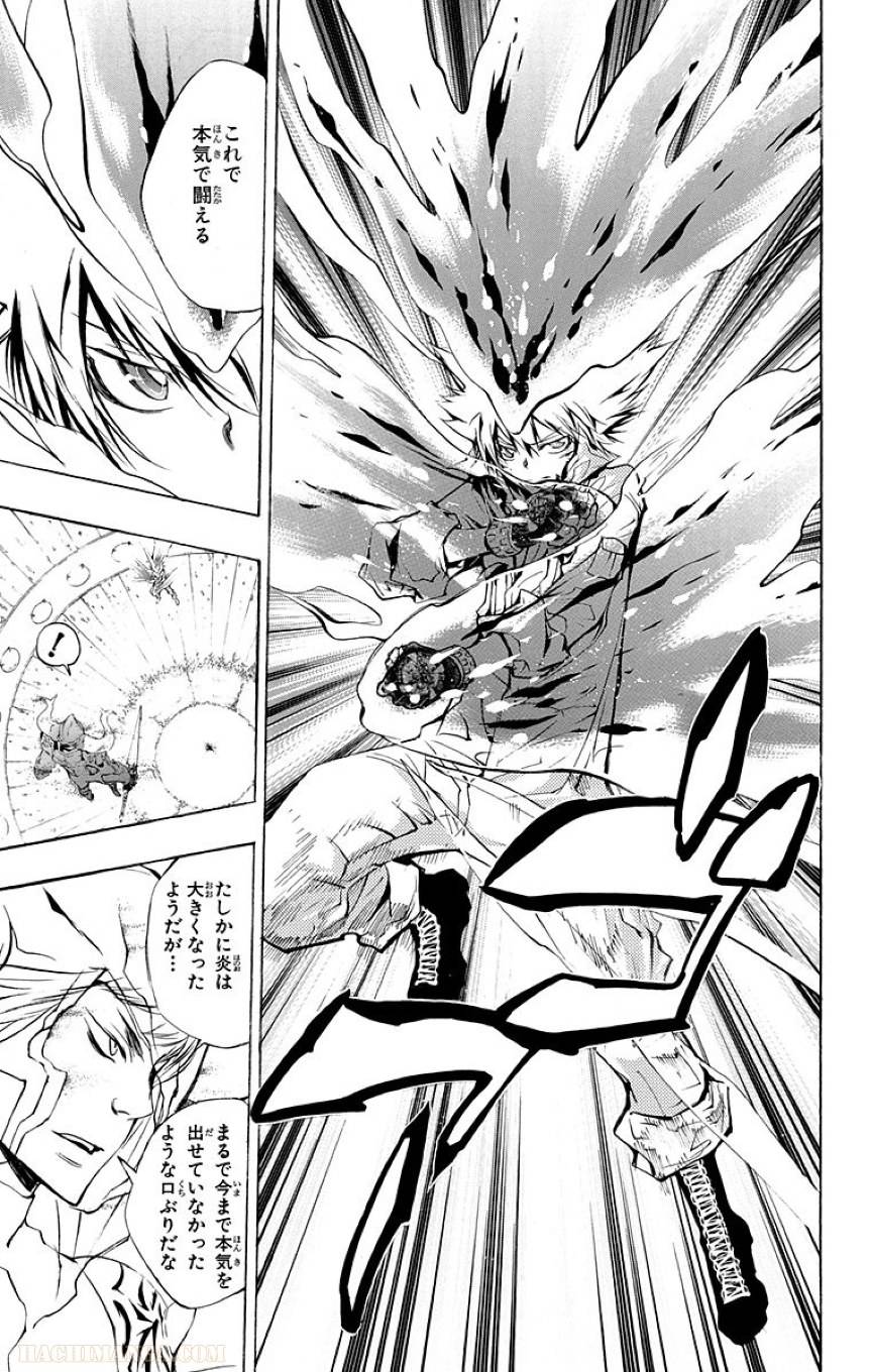 Page 175