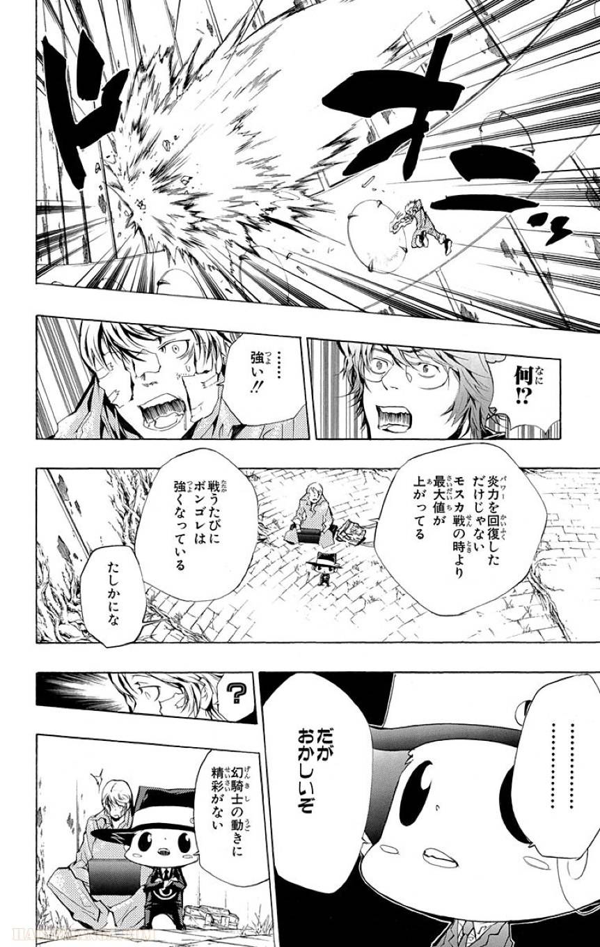 Page 180