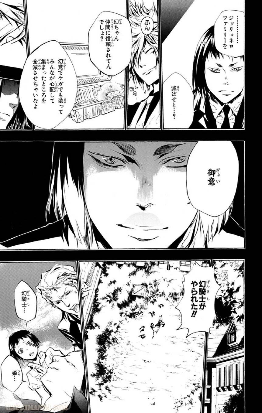 Page 183