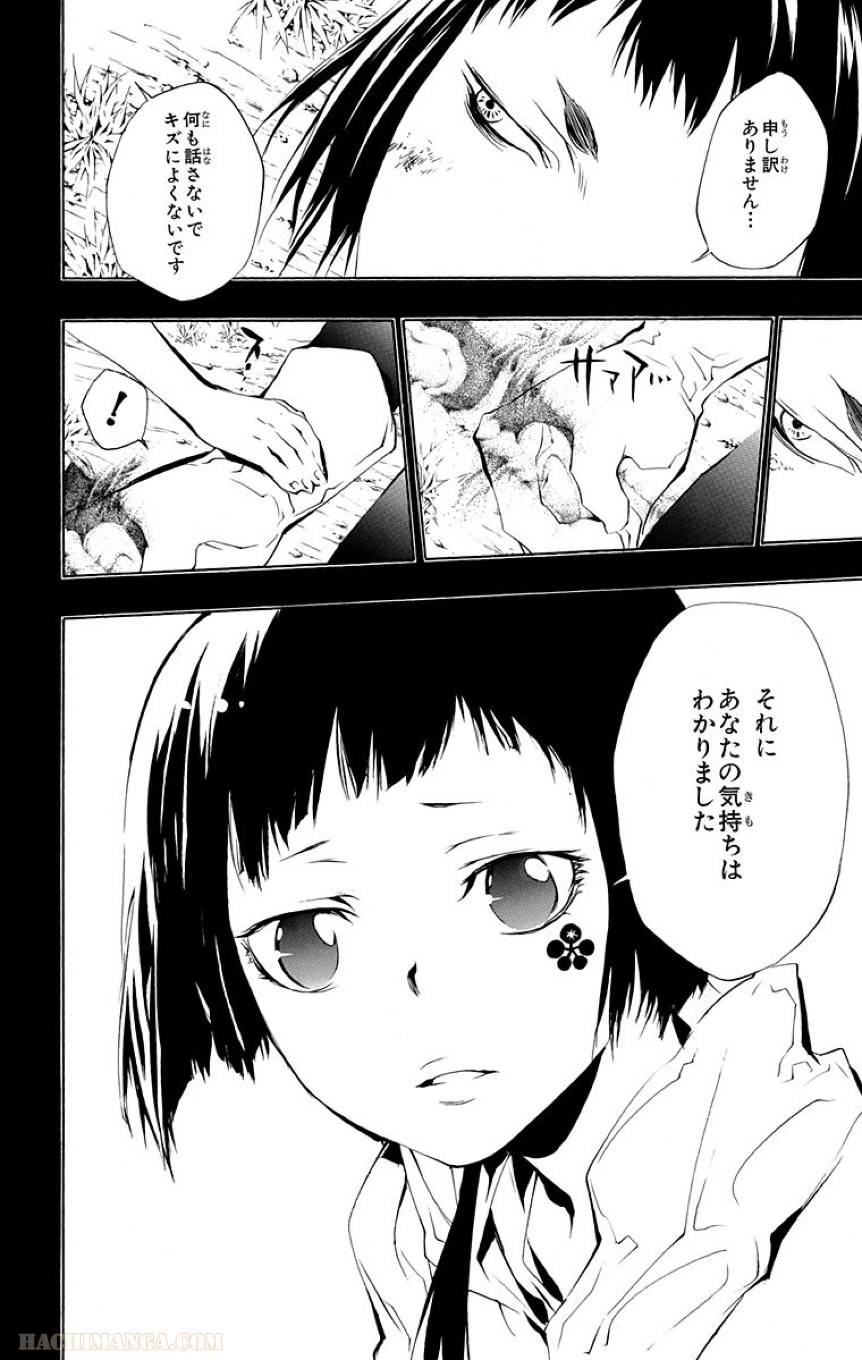 Page 184