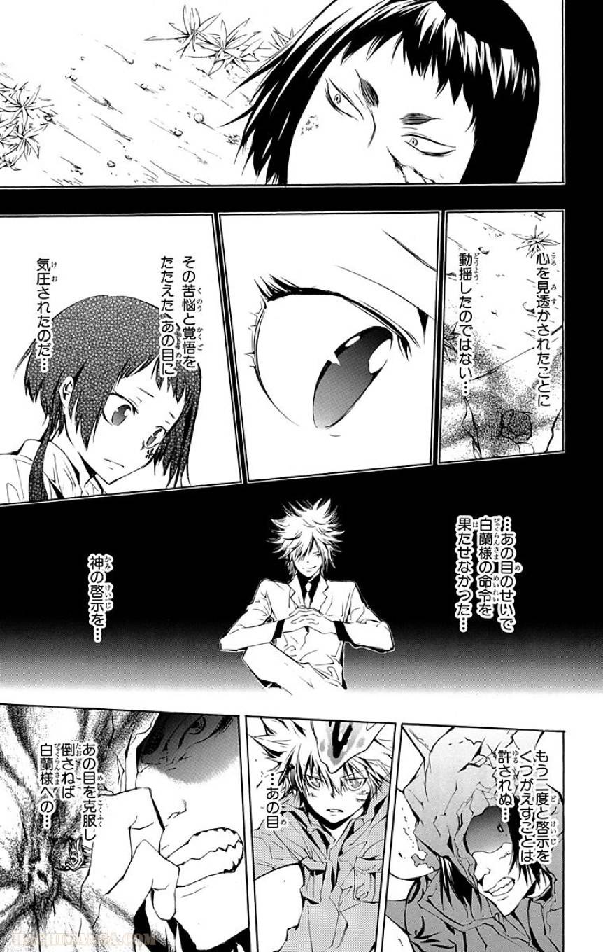 Page 185