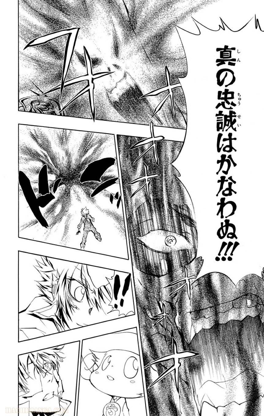 Page 186