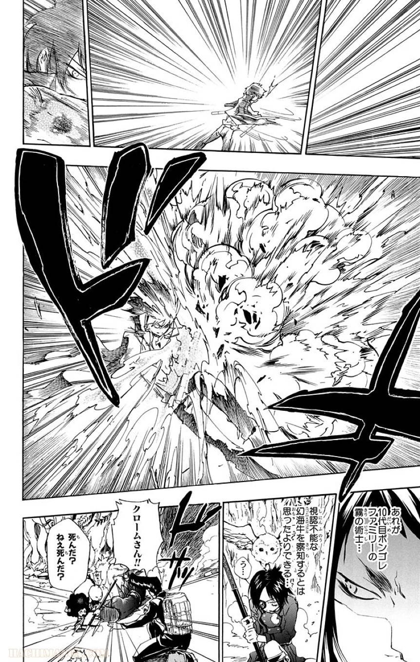 Page 82