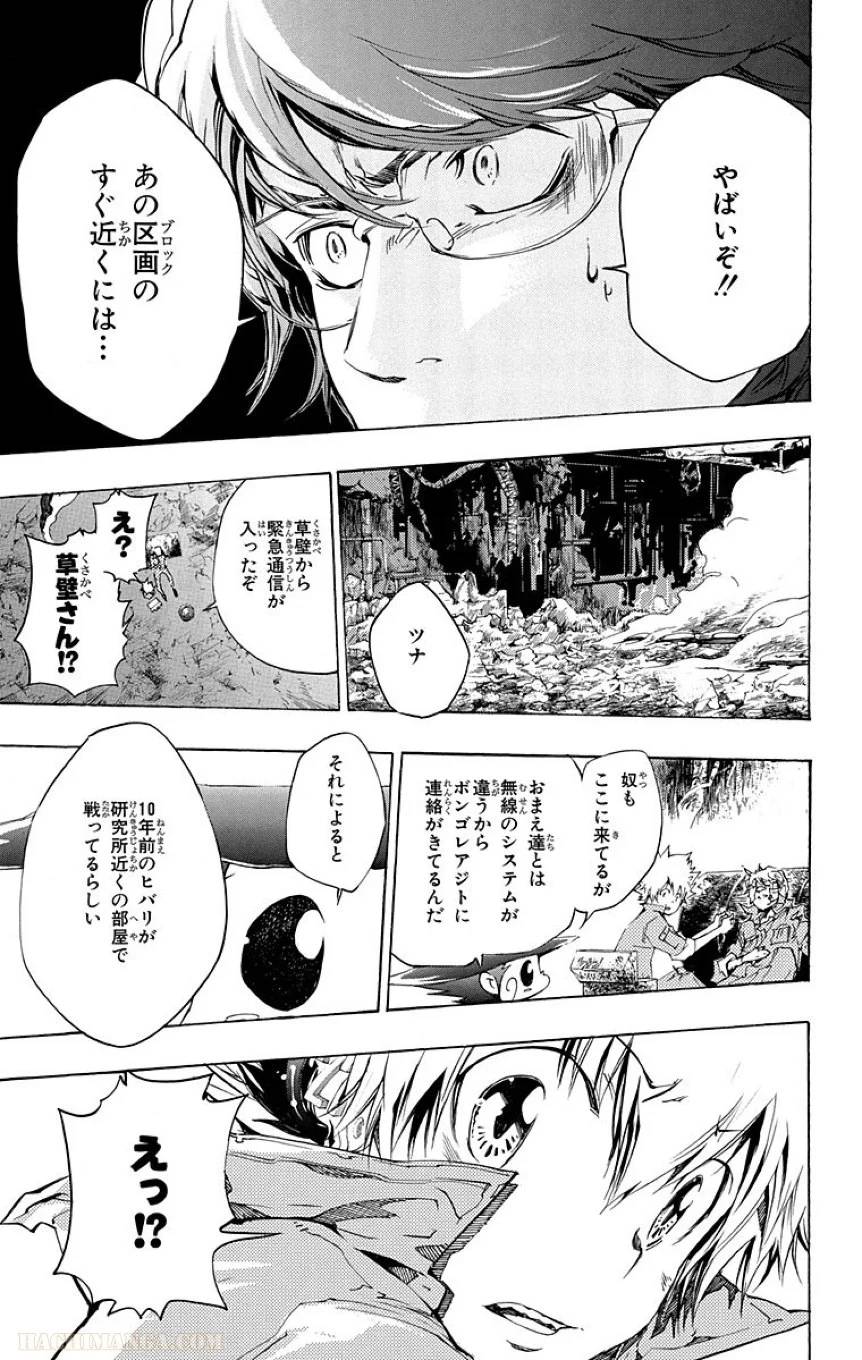 Page 93
