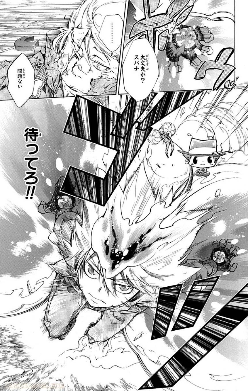 Page 95