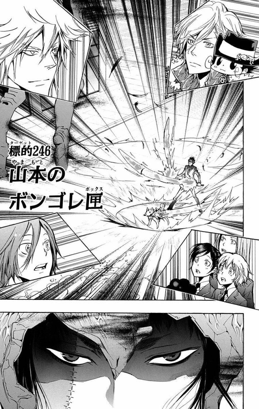 Page 0