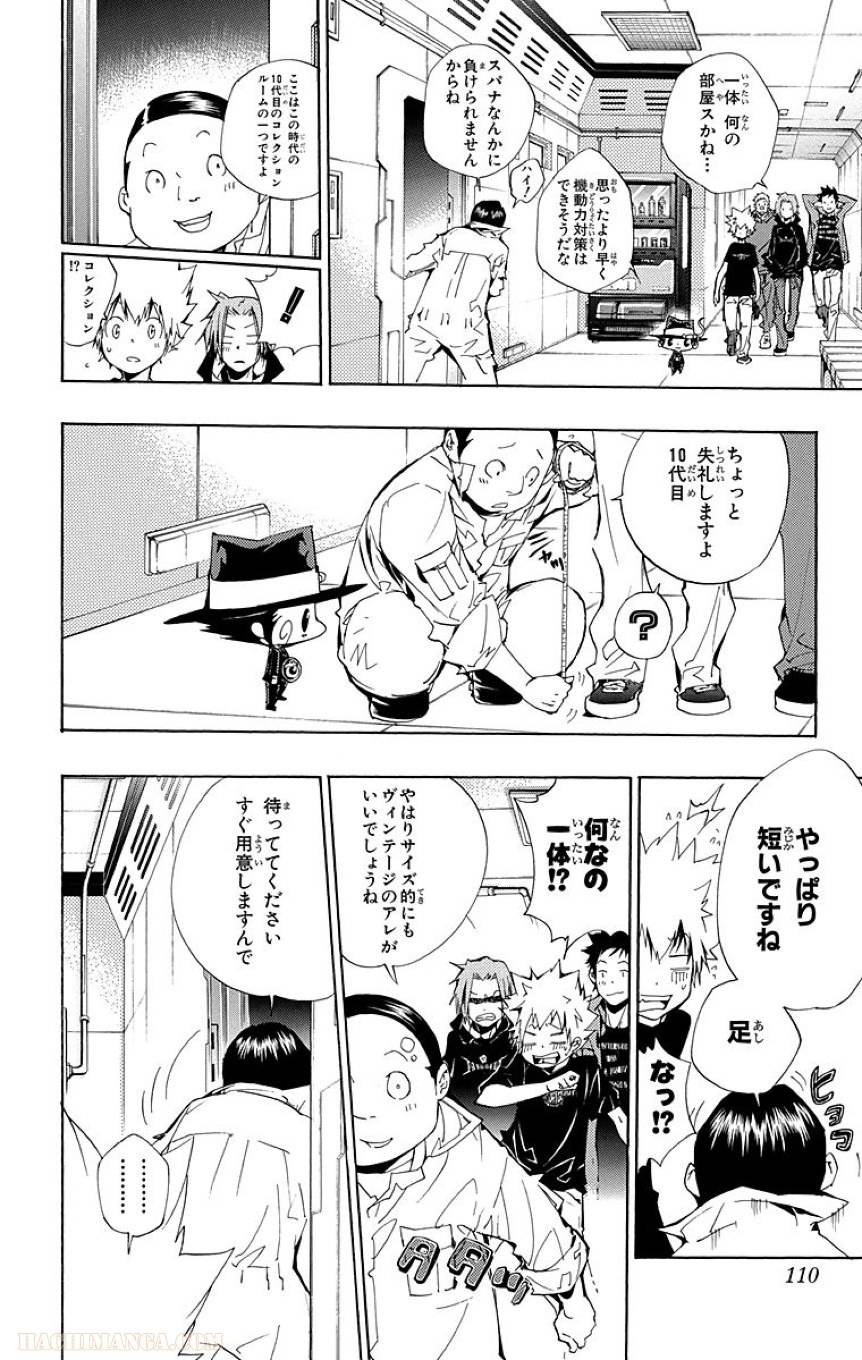 Page 108
