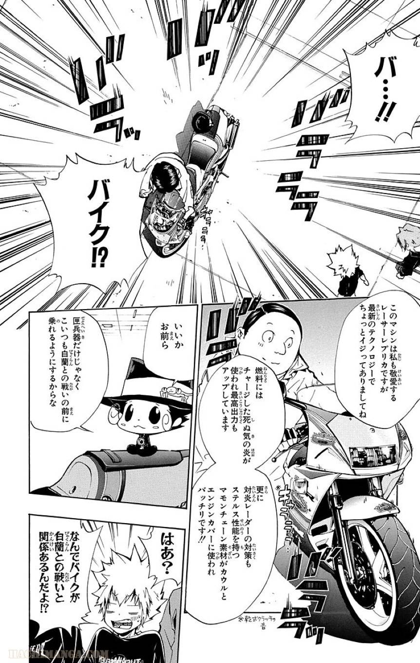 Page 114