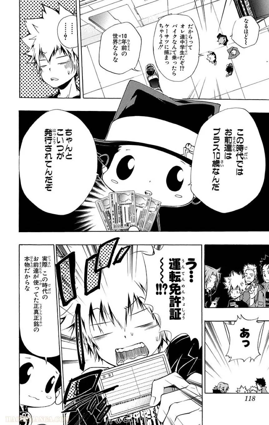 Page 116