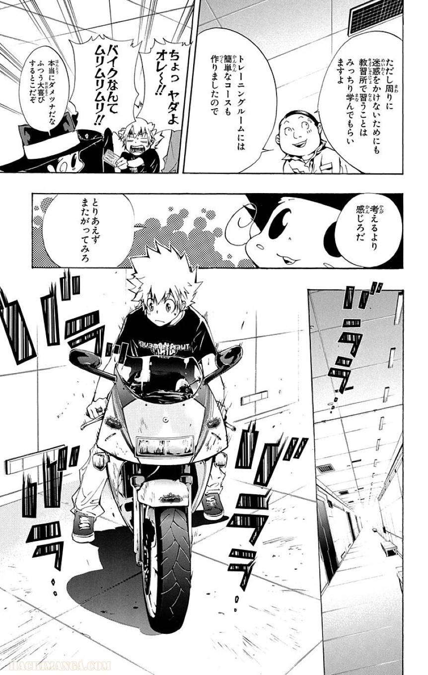 Page 117