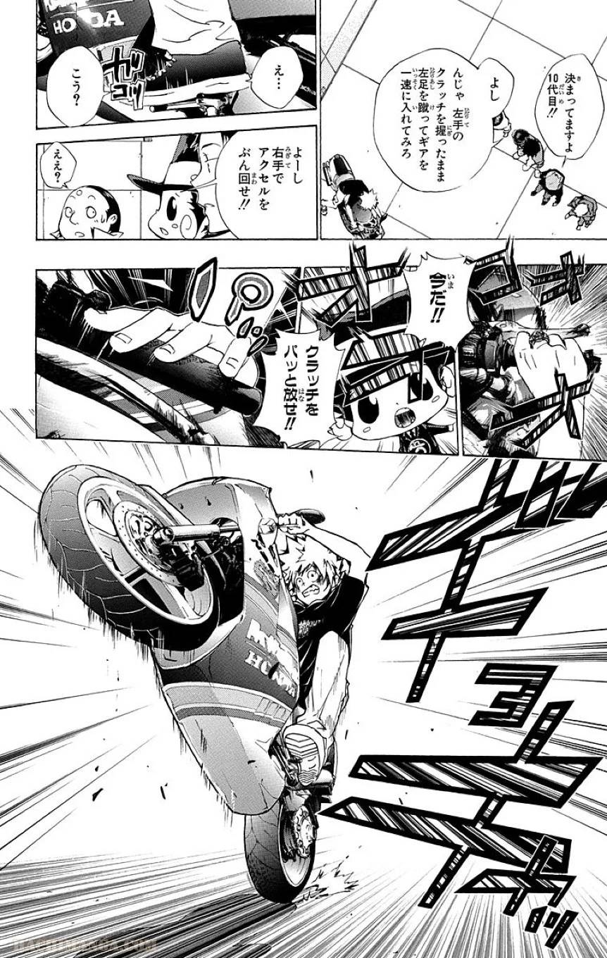 Page 118