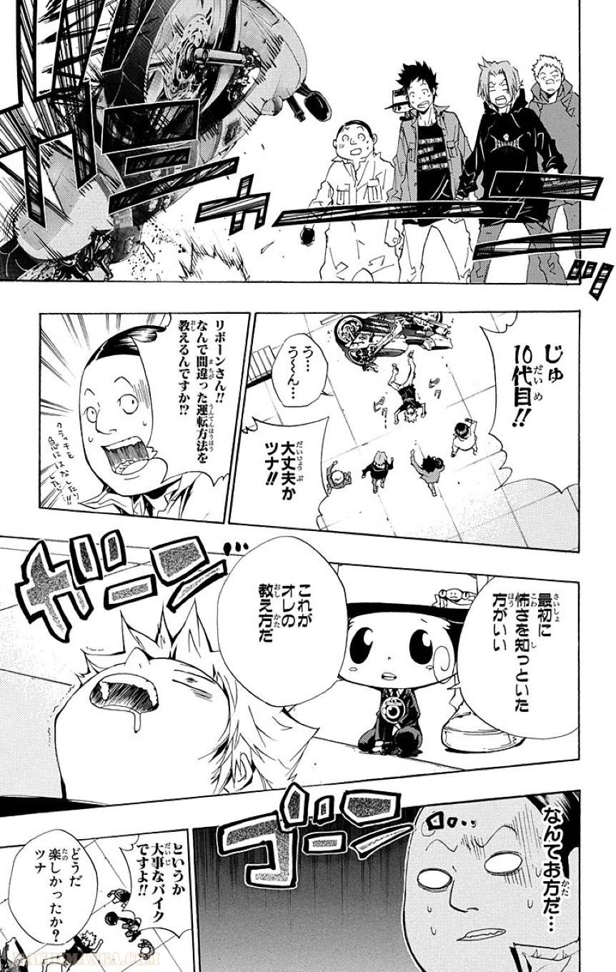 Page 119