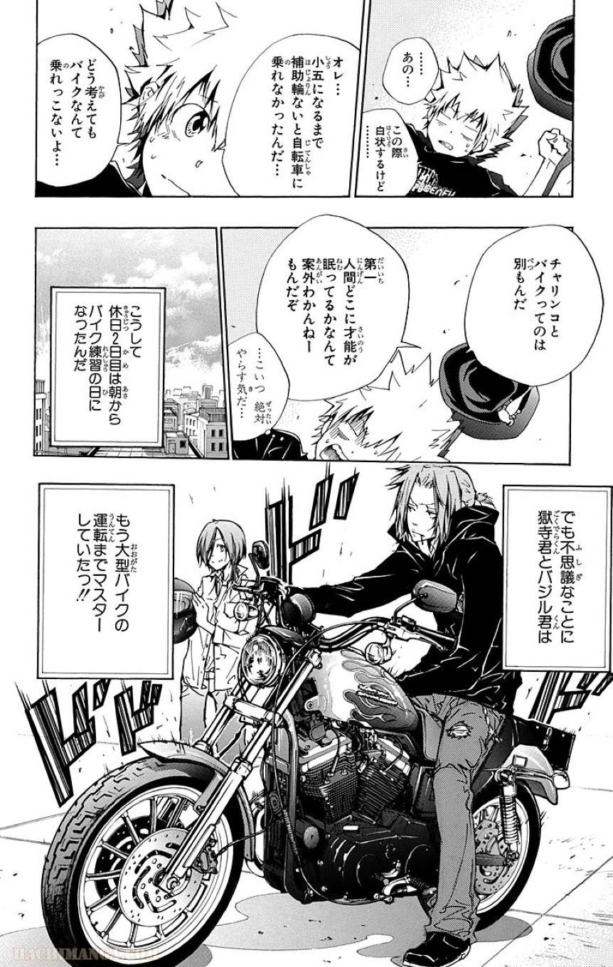 Page 120