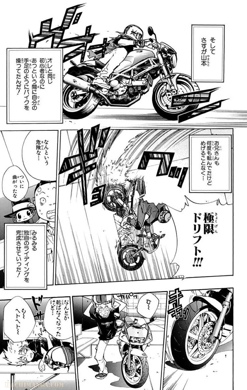 Page 121