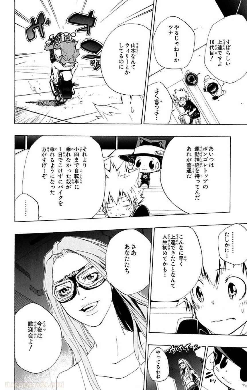 Page 122