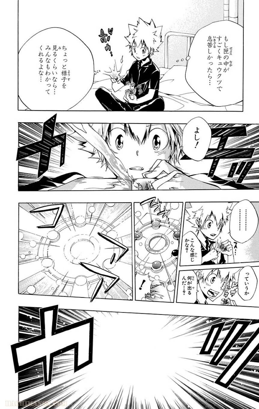 Page 126
