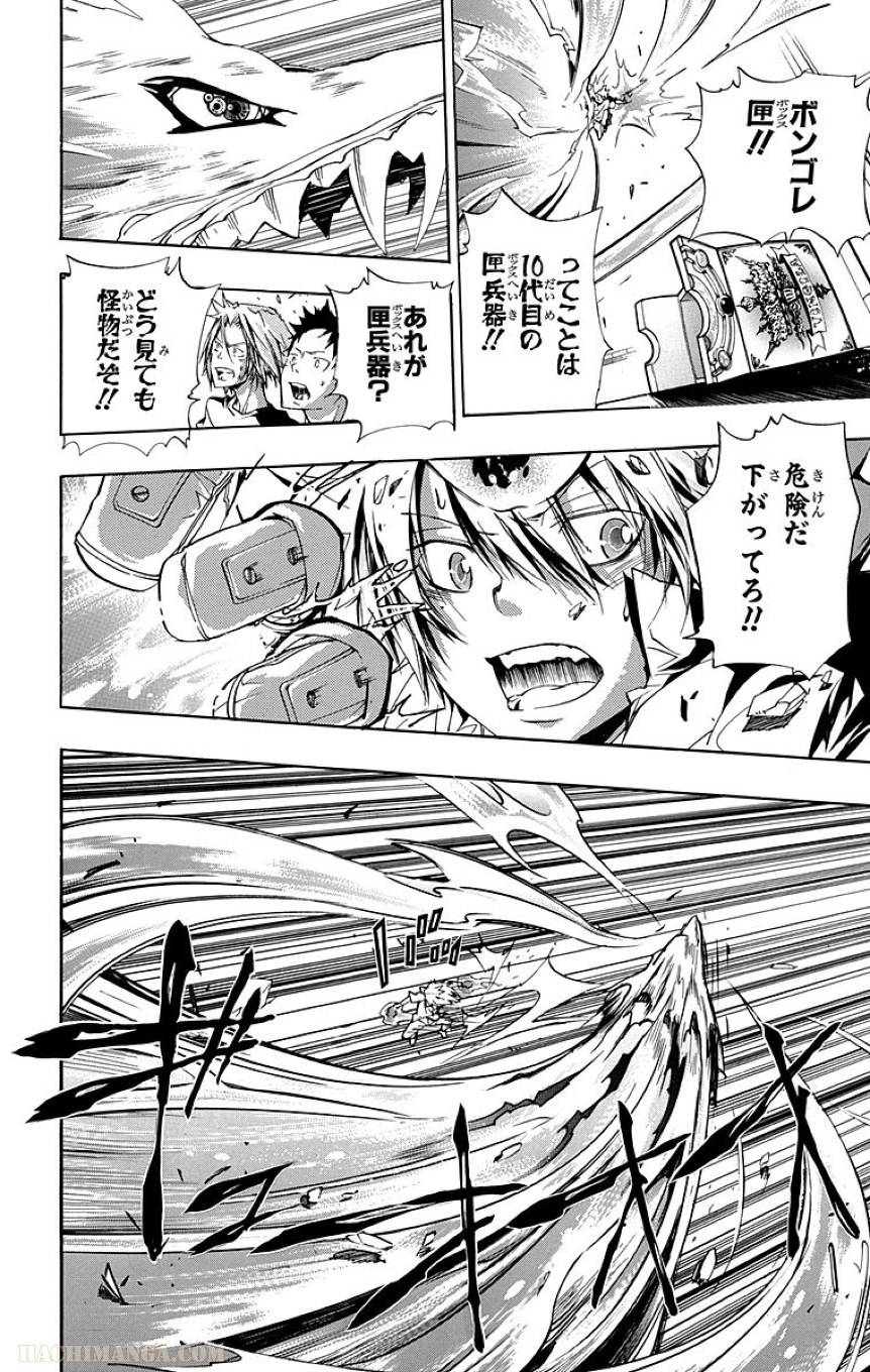 Page 132
