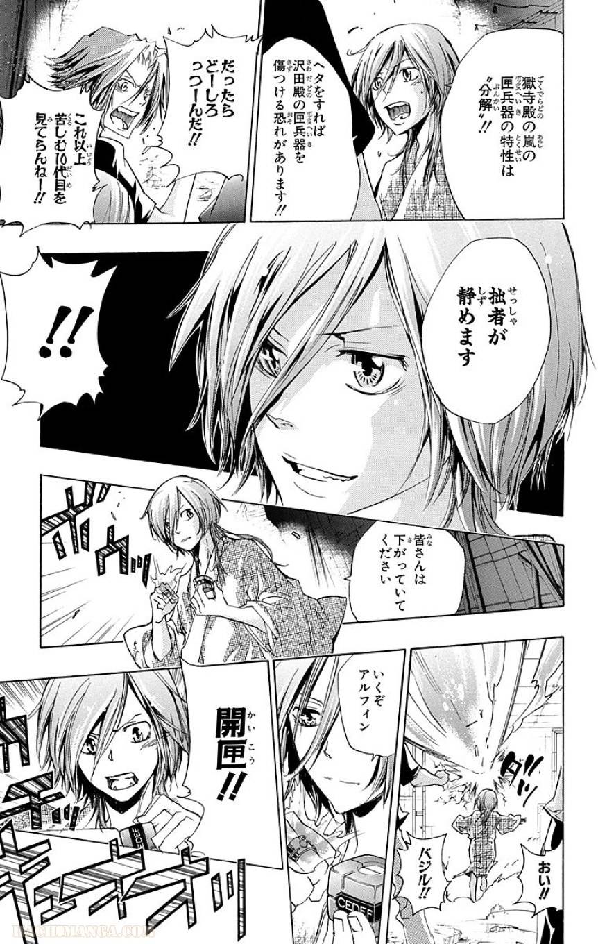 Page 137