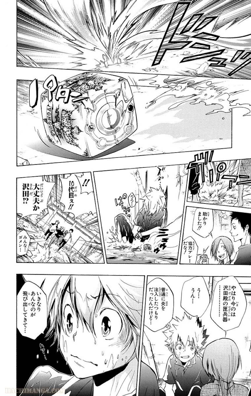 Page 144