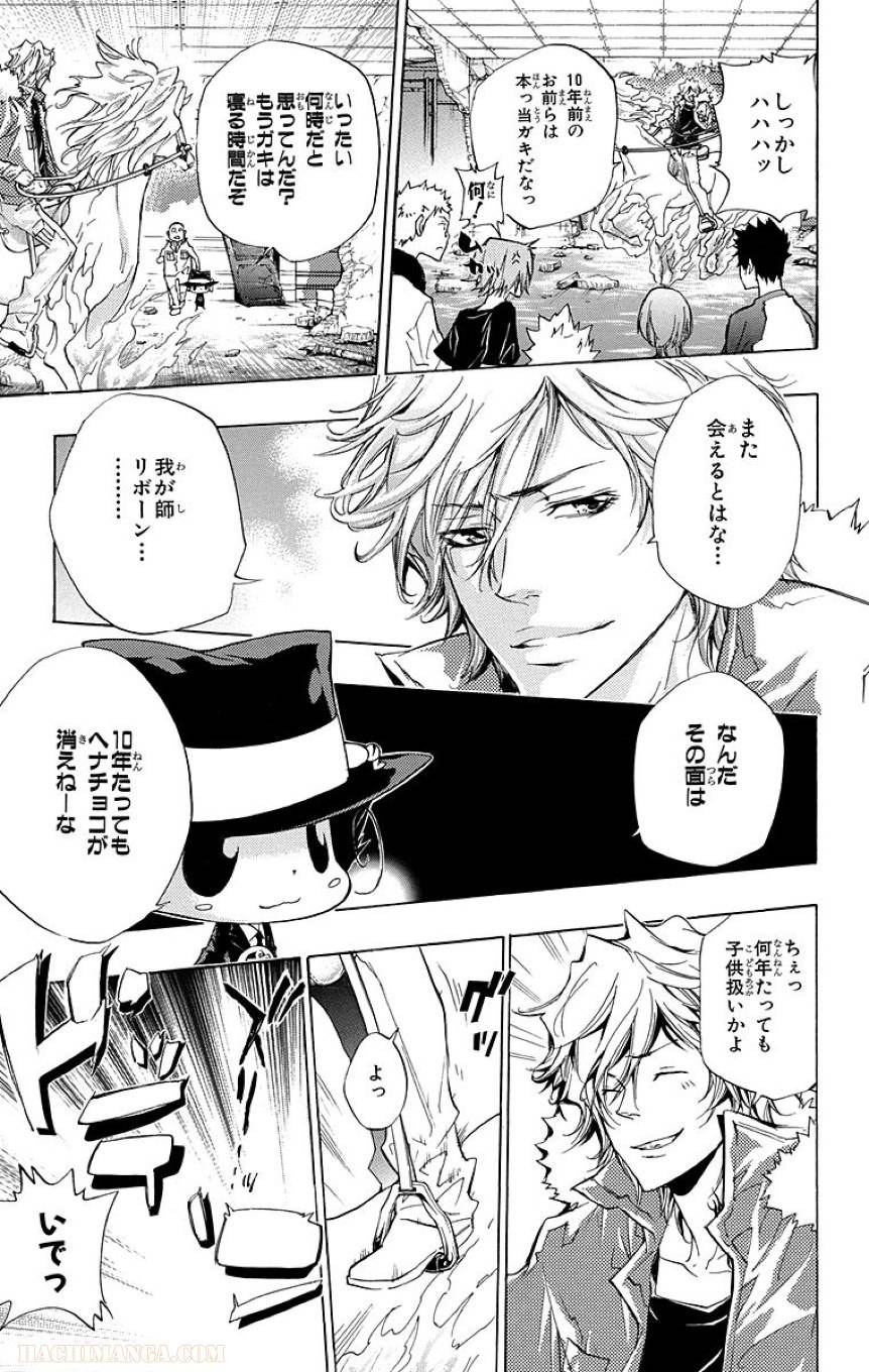 Page 149