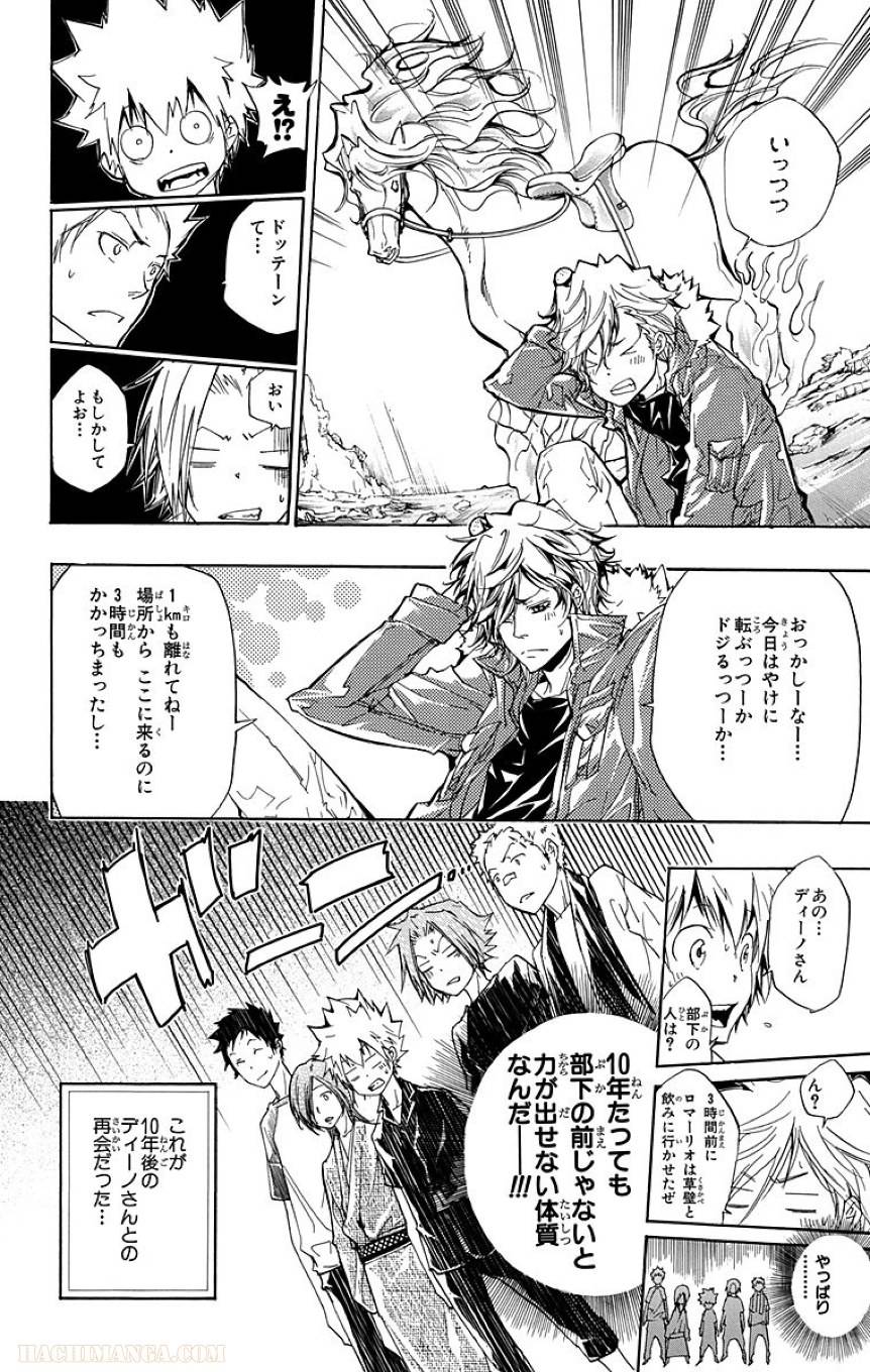 Page 150