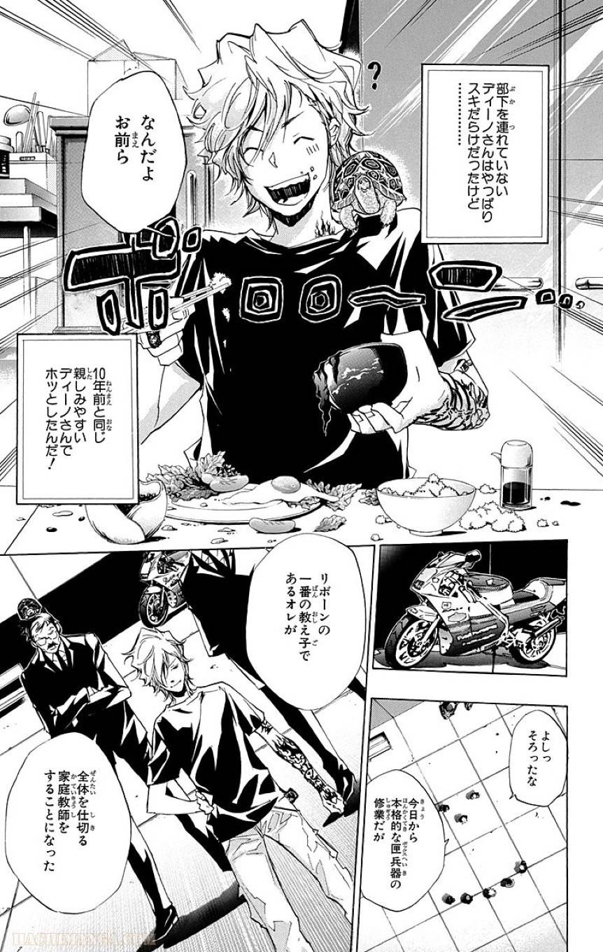 Page 153