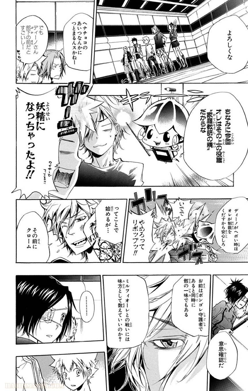 Page 154