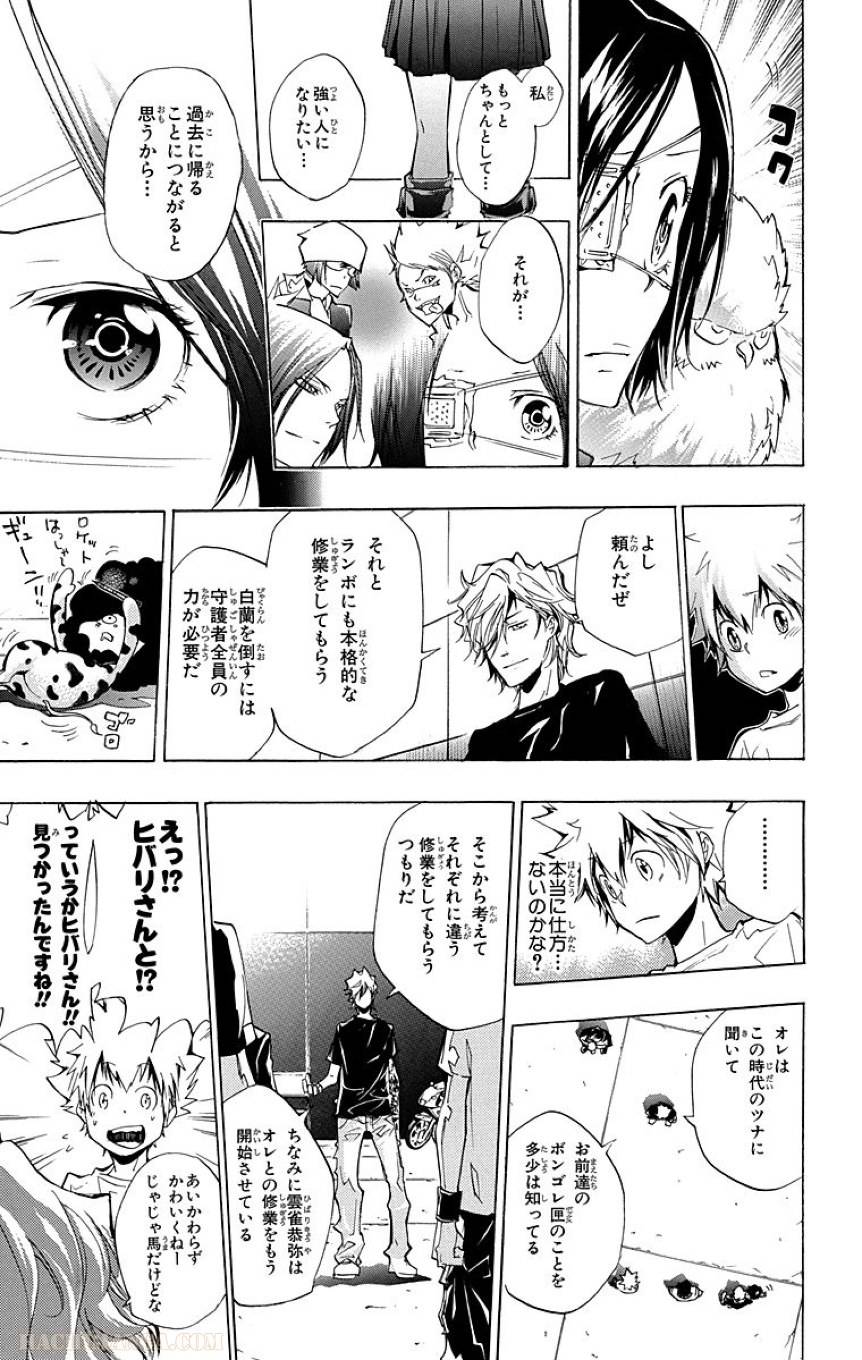 Page 155