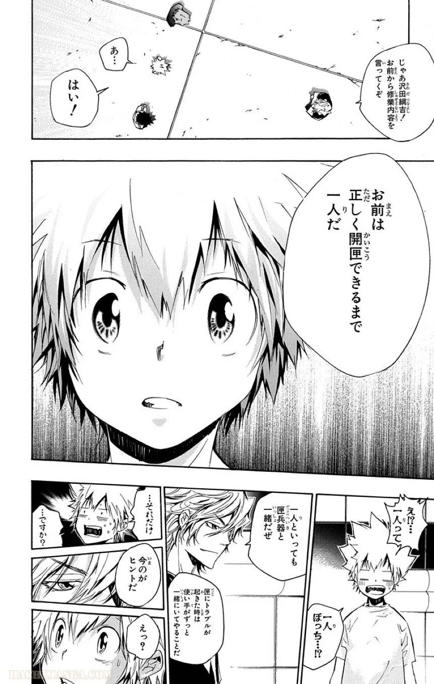 Page 156