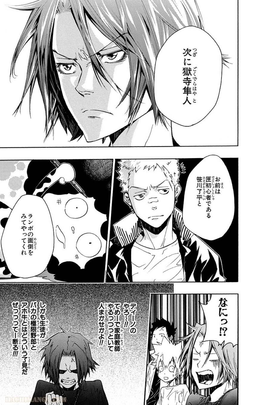 Page 157