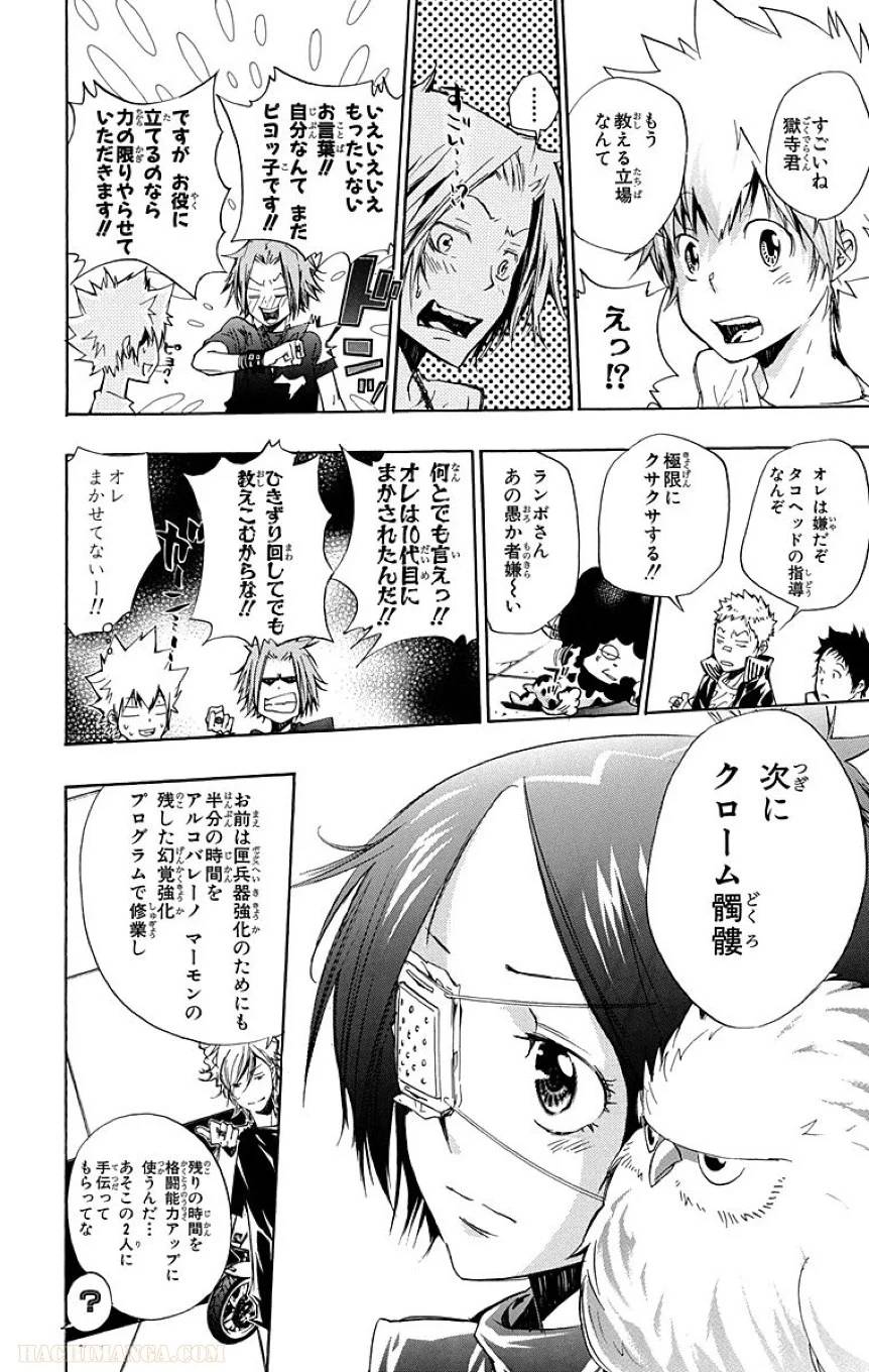 Page 158