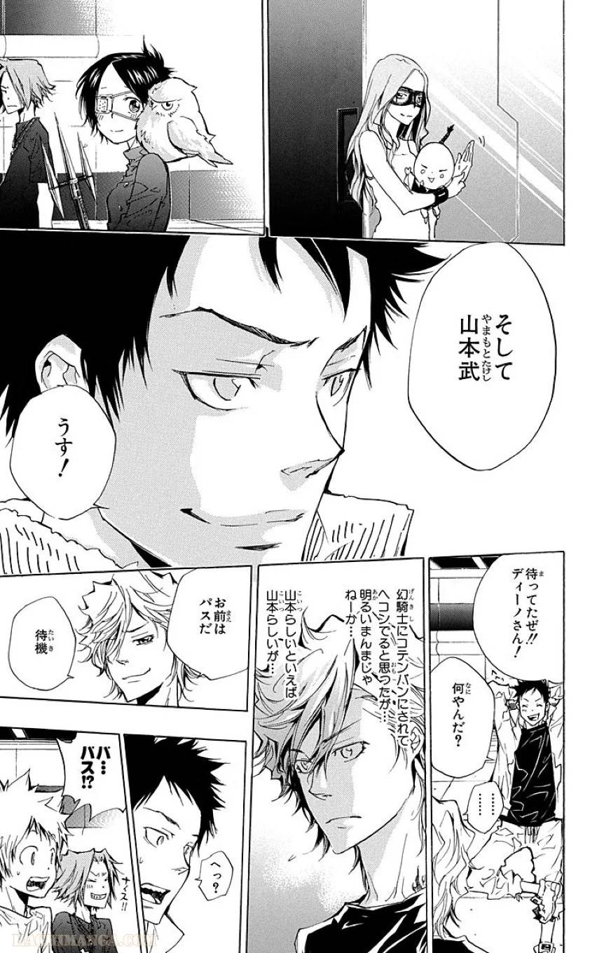 Page 159