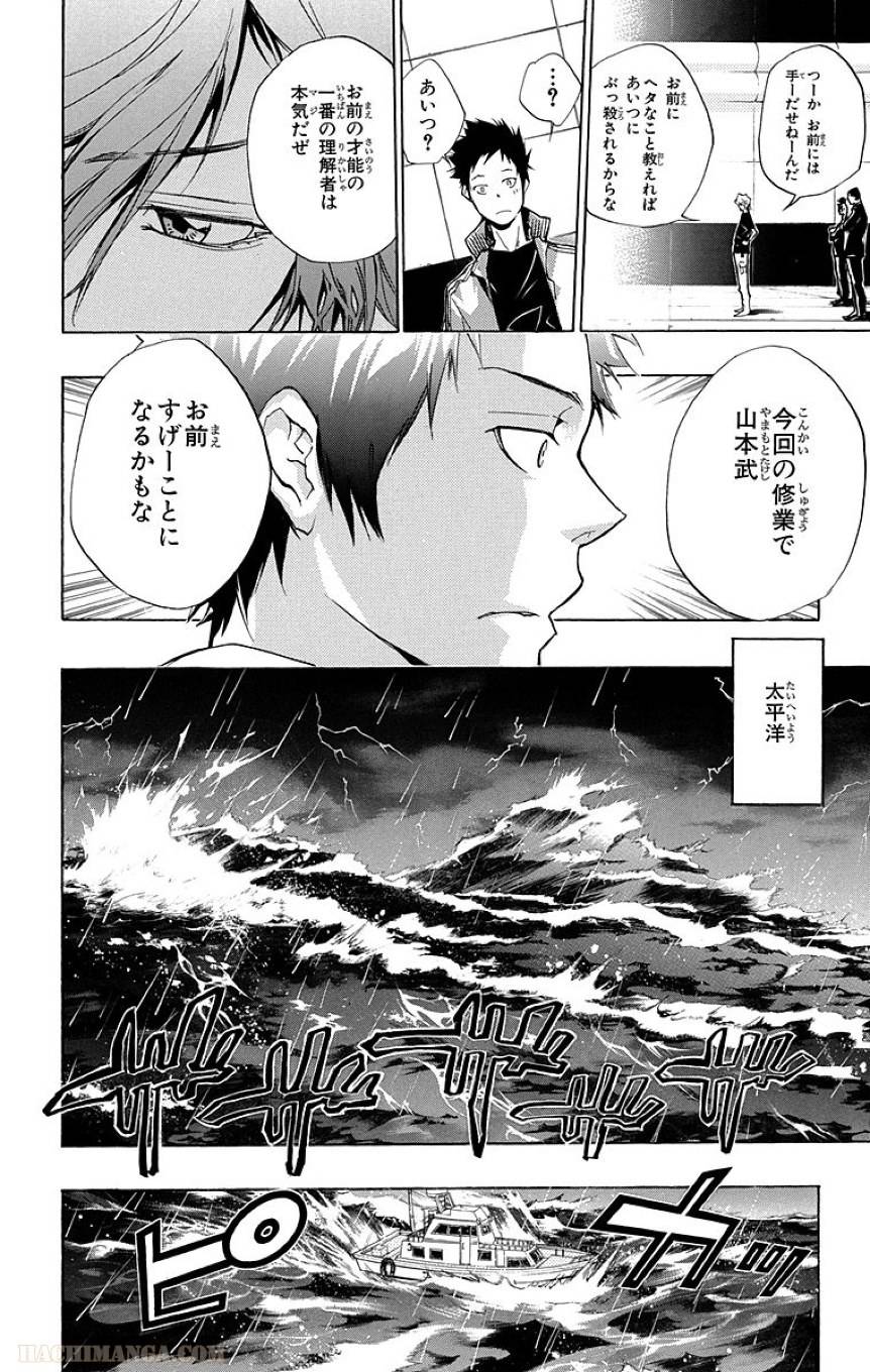 Page 160