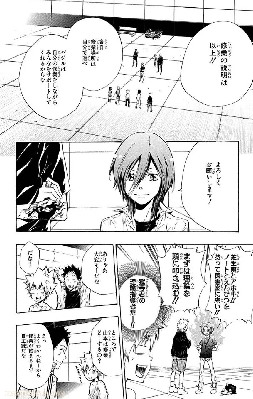 Page 166