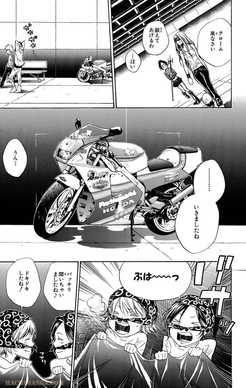 Page 167
