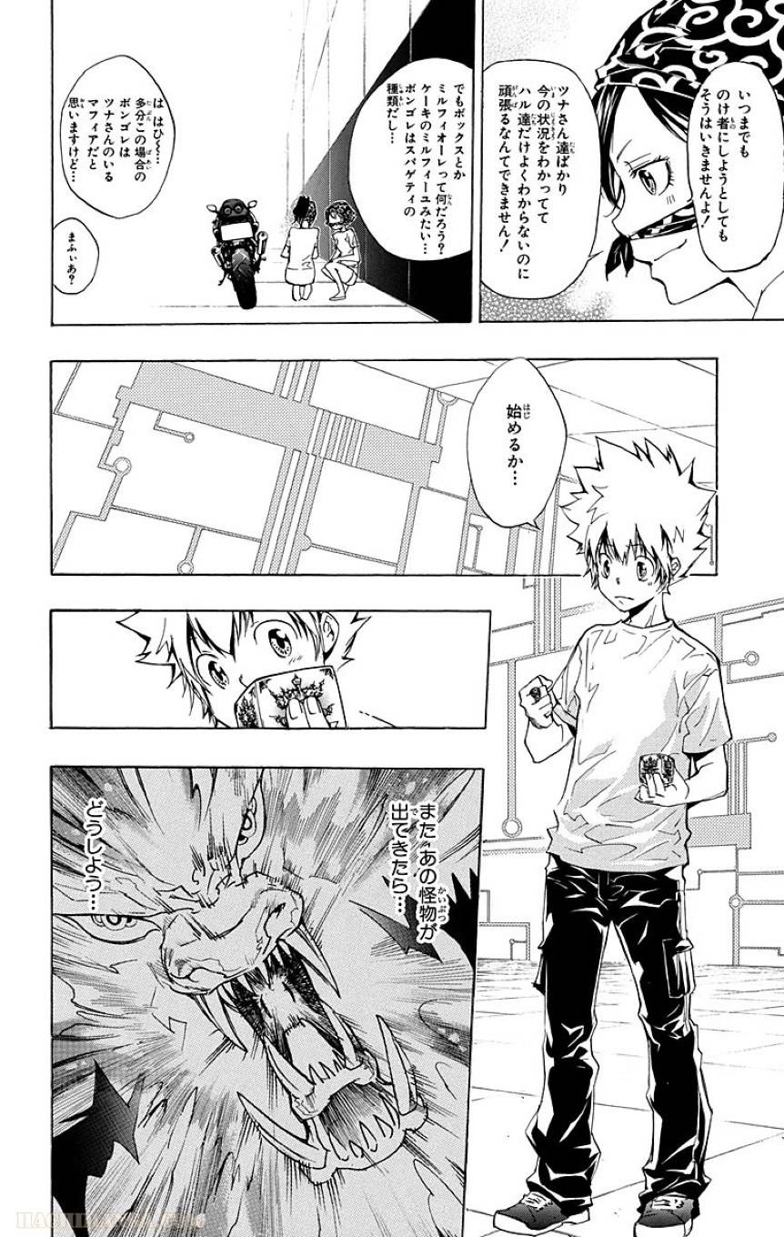 Page 168