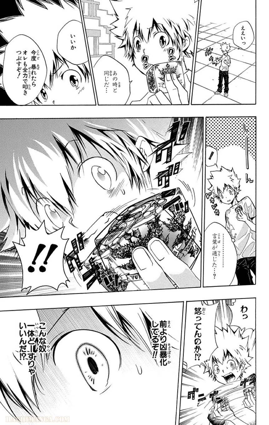 Page 169