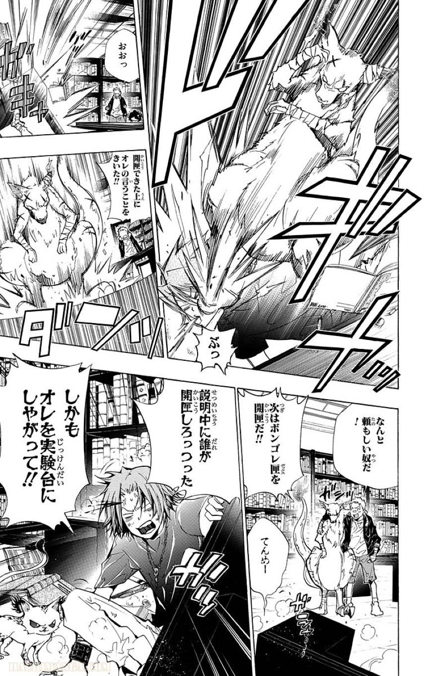 Page 171