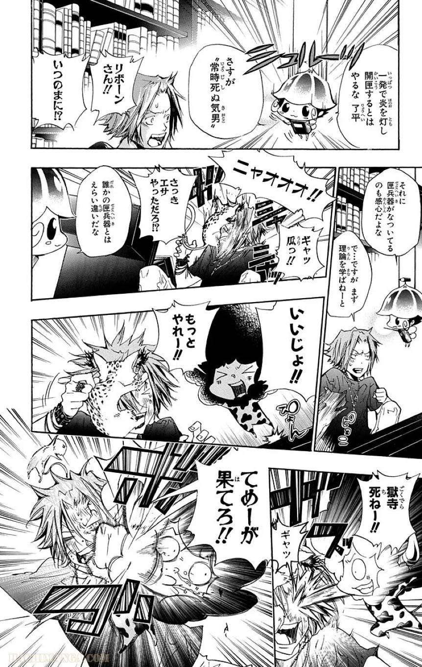 Page 172