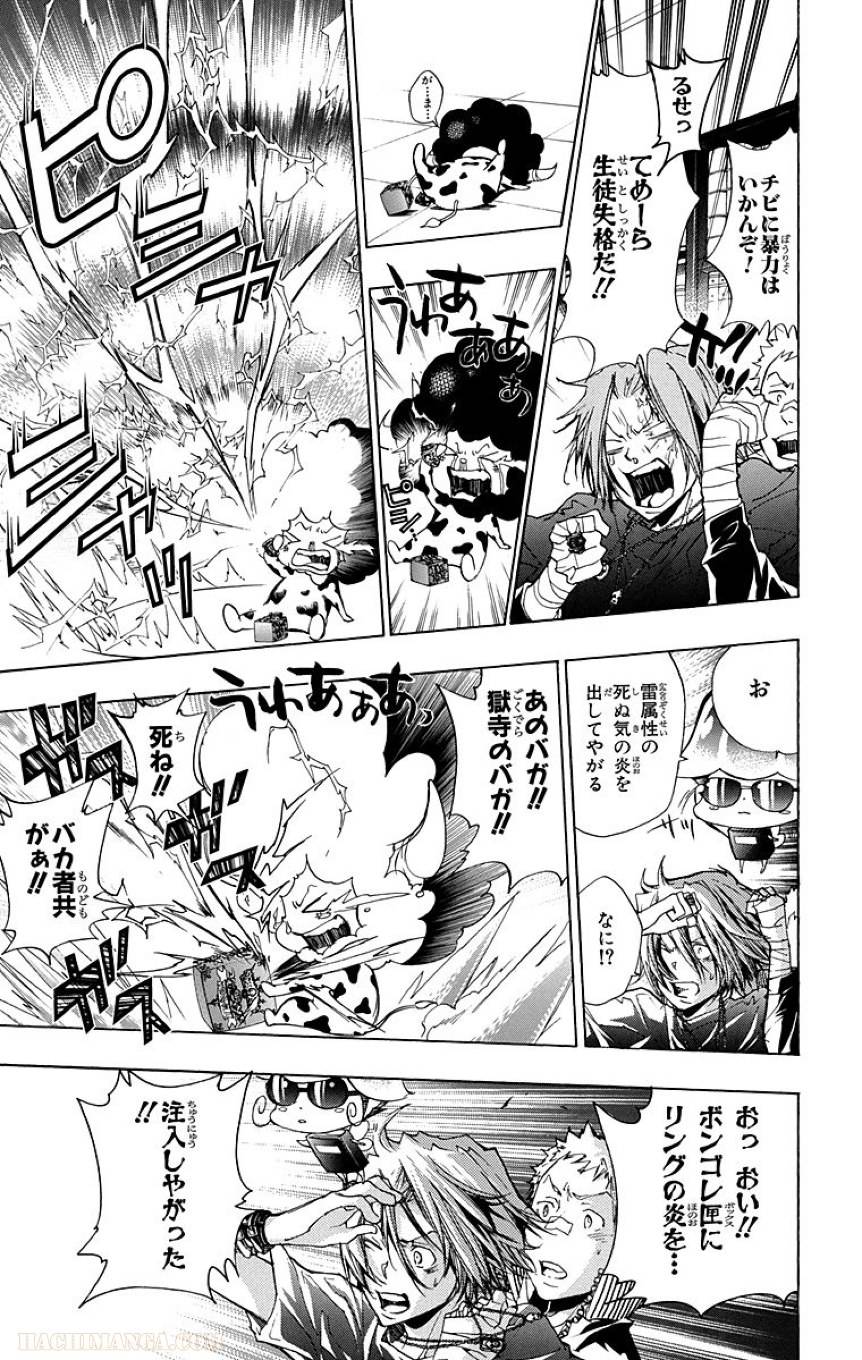 Page 173