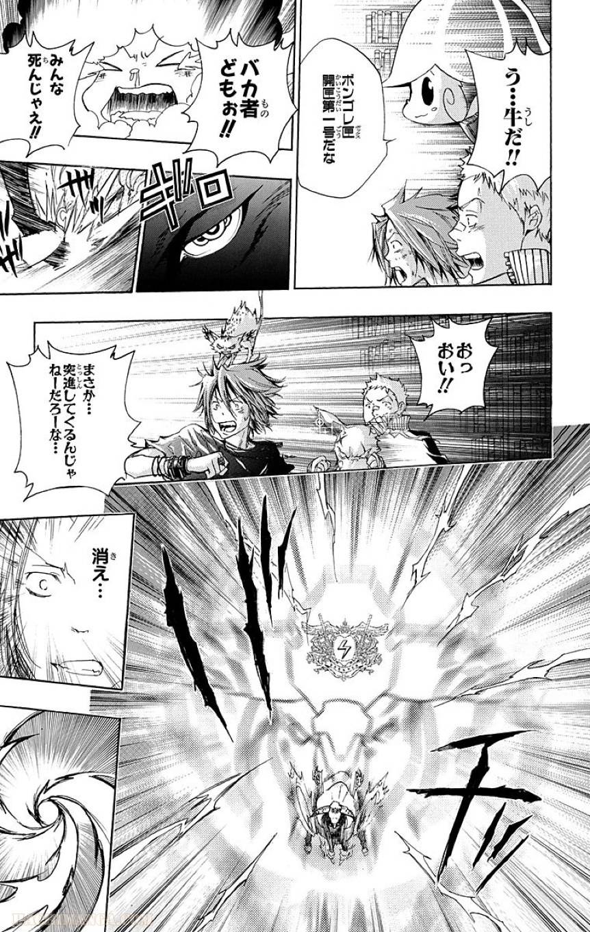 Page 175